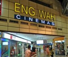 suntec city cinema eng wah